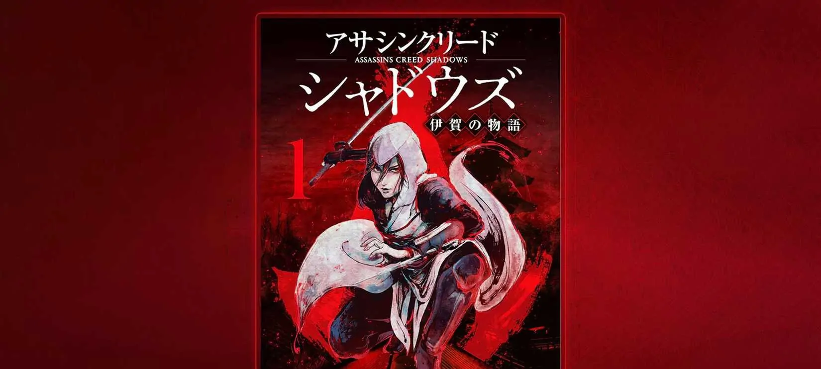 Manga de Assassin’s Creed Shadows lança seu primeiro volume em inglês por R$ 59,90