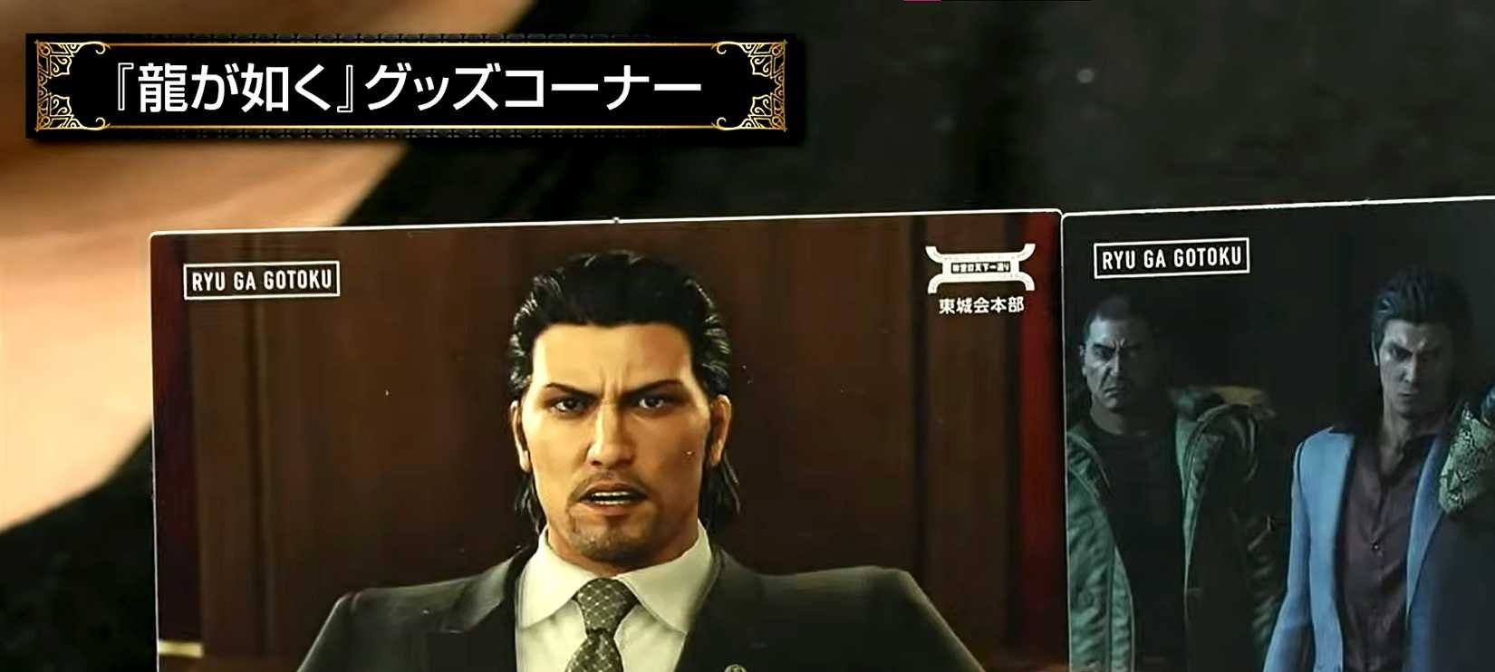 Especulação sobre Yakuza Kiwami 4 volta à tona após vazamento de alta definição