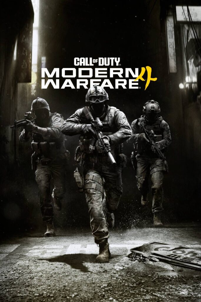 Call of Duty: Modern Warfare 4 terá beta aberto em agosto e setembro Call of Duty: Modern Warfare 4 terá beta aberto em agosto e setembro
