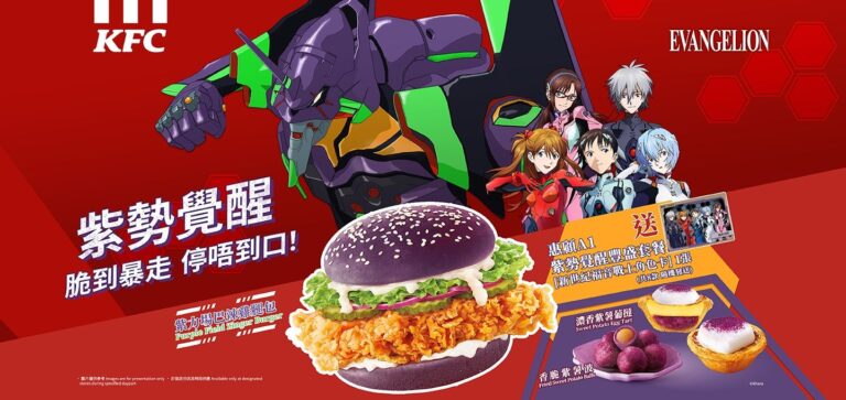 Evangelion Gets Tamashii no Refried for 30th Anniversary in New KFC Collaboration