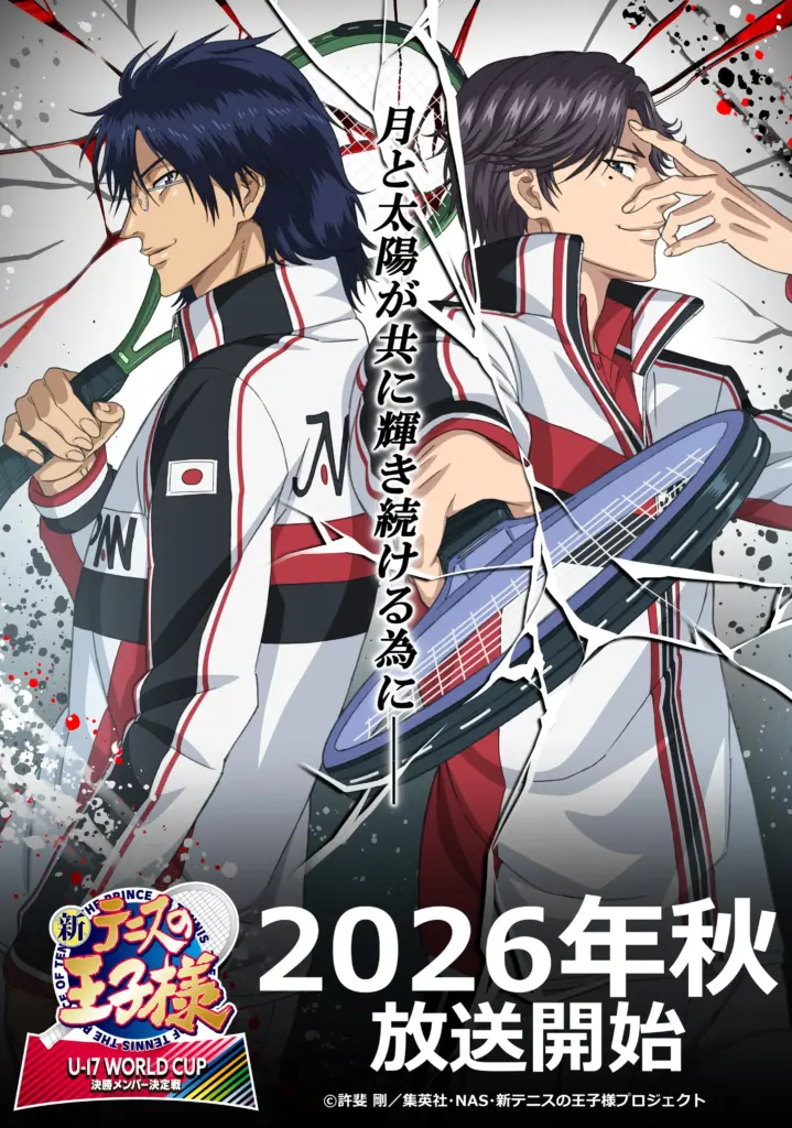 The Prince of Tennis II: Continuação ganha novo pôster e estreia em outono de 2026 The Prince of Tennis II: Continuação ganha novo pôster e estreia em outono de 2026