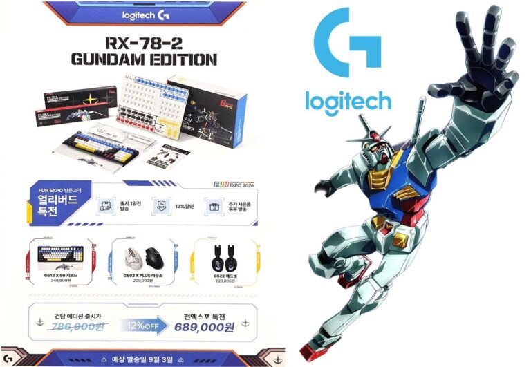 Gundam's Iconic RX-78-2 Mecha Is Reborn as a Series of Gaming Accessories